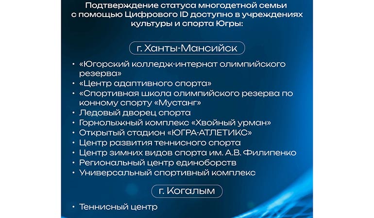 учреждения для макса.jpg учреждения для макса.jpg