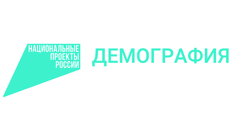 Демография.jpg Демография.jpg