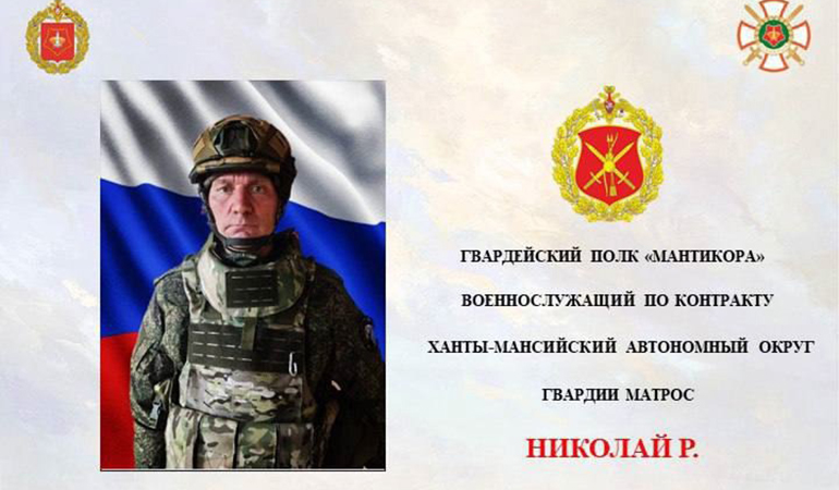 Николай Р..jpg Николай Р..jpg