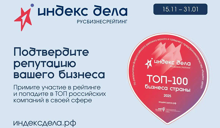 индекс дела.jpg индекс дела.jpg