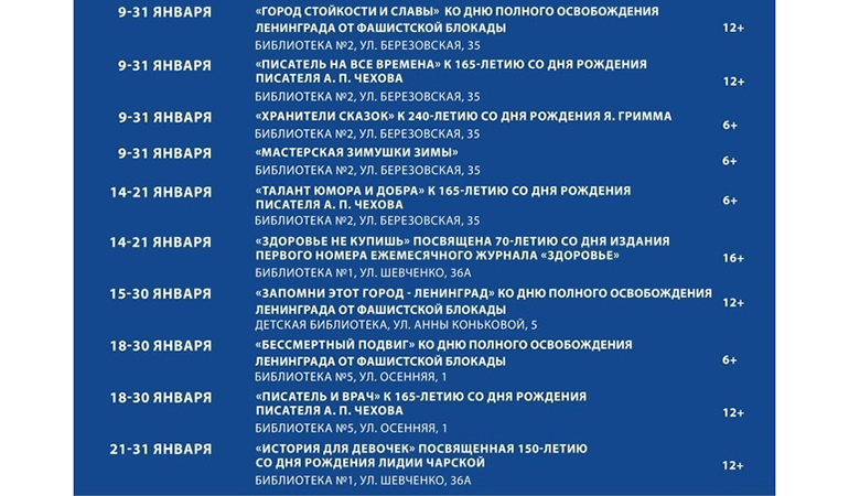 Научно-библиотечный центр_выставки.jpg Научно-библиотечный центр_выставки.jpg