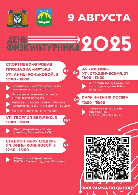 афиша (1).jpg