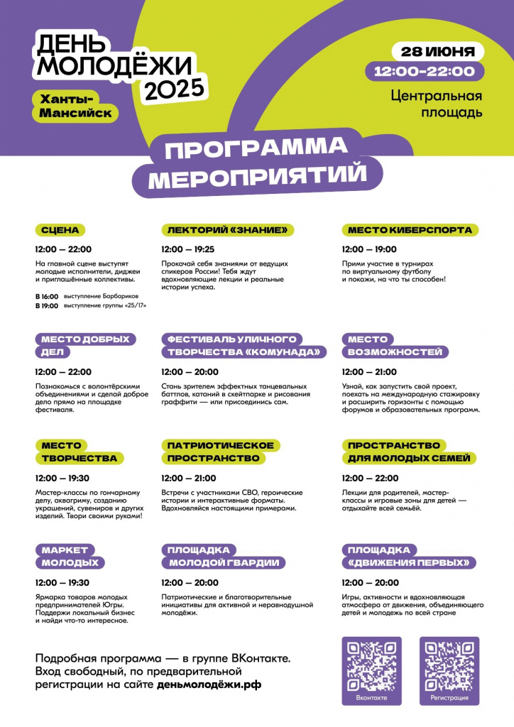 афиша.jpg