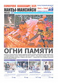Выпуск
