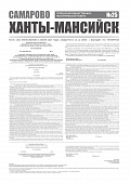 Приложение к