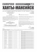 Приложение к