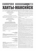 Приложение к
