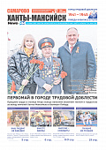 Выпуск