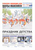 Выпуск