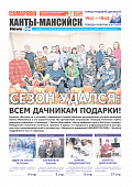 Выпуск