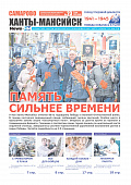 Выпуск