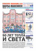 Выпуск