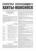 Приложение к