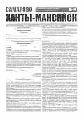 Приложение к