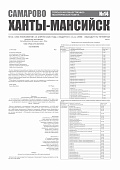 Приложение к