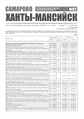 Приложение к