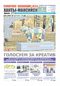 Выпуск