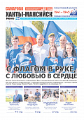 Выпуск