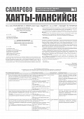Приложение к