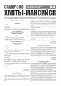 Приложение к