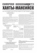 Приложение к