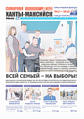 Выпуск