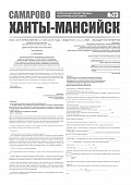 Приложение к