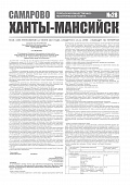Приложение к