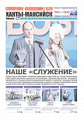 Выпуск