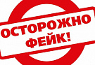 Роспотребнадзор опроверг слухи о чуме в Югре