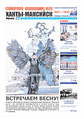 Выпуск