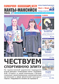Выпуск