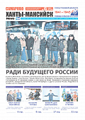 Выпуск