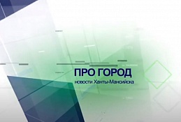 ГЛАВНОЕ: Безопасность дорожного движения