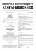 Приложение к