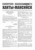 Приложение к
