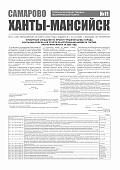 Приложение к