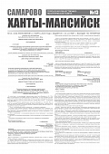 Приложение к
