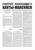 Приложение к