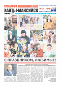 Выпуск