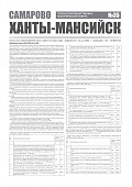 Приложение к