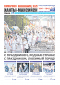 Выпуск