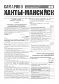 Приложение к