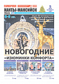 Выпуск