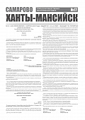Приложение к