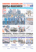 Выпуск