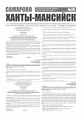 Приложение к