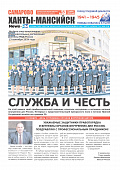 Выпуск