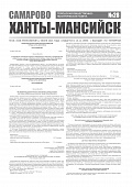 Приложение к