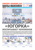 Выпуск